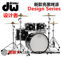 DW Rack Subdrum Design Series Design Bench Production North American Maple Wood 5 Drums