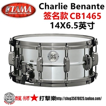 Nissan TAMA snare drum CHARLIE BENANTE signature snare drum 14x6 5 inches CB1465