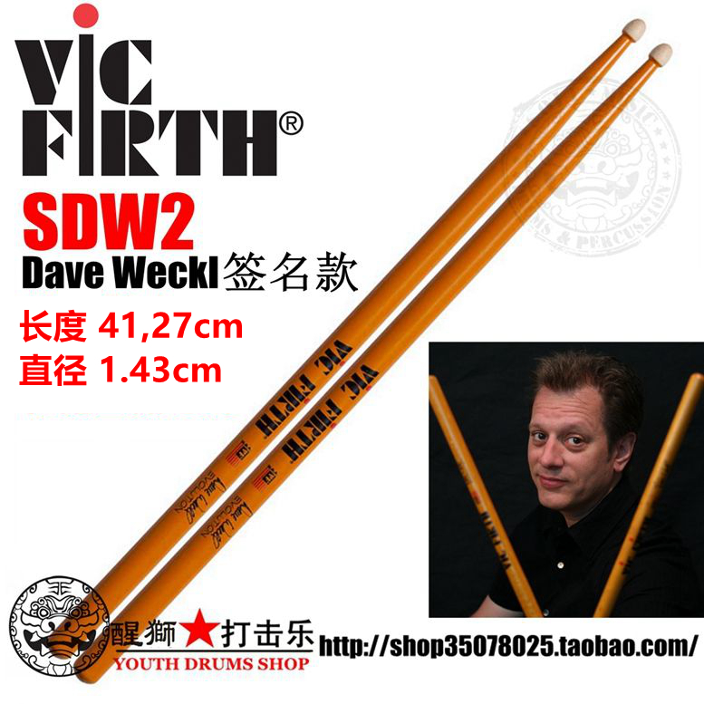 Wake Up Lion Percussion VIC FIRTH Dave Weckl Signature Drum Stick SDW2 SDWN SDW2N