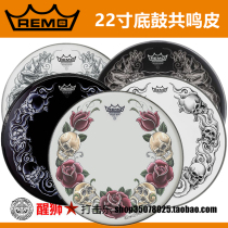 Lion-wake percussion American-made REMO 22-inch bottom drum resonance skin tattoo series with stop sound ring outer skin