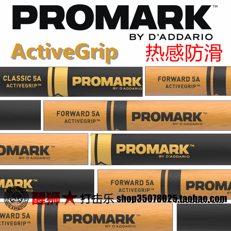 Lion Wake Percussion D'Addario ProMark ActiveGrip Thermal Anti-slip TX5AW-AG 5B