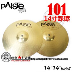 PAISTE 하이햇 101 시리즈 타악기