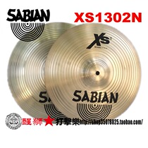 Lion Percussion★sabian XS20 Series 13 inch MEDIUM HATS Traditional pattern XS1302N