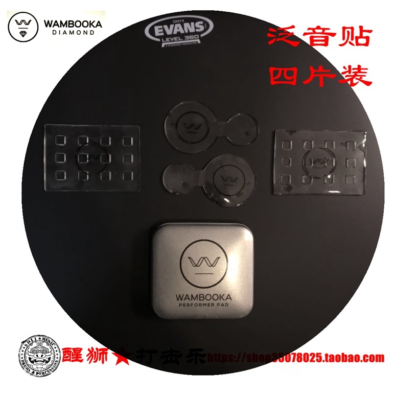 Awake Lion Percussion PERCUSSION WAMBOOKA Environmentally Friendly Silicone Frame Subdrum Silent Post Panettone Stickup to 4 pieces of clothing