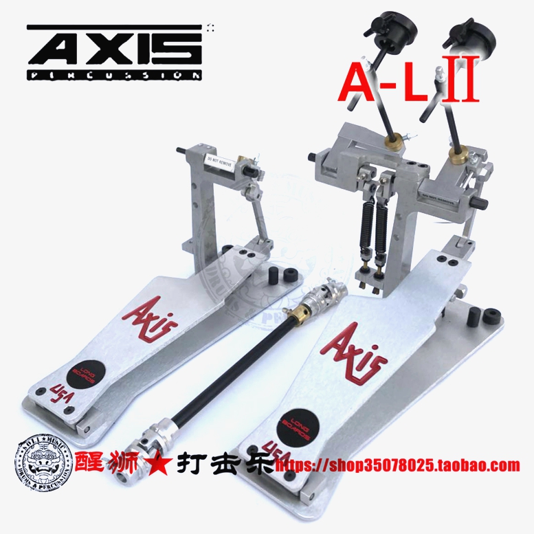 US production AXIS A-LII A-L2 double stompers with double trampled hammer V to deliver pdh double step bag-Taobao