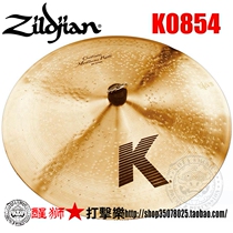 Lion dance ZILDJIAN 20 K Custom Medium Ride Ding cymbals
