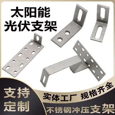 顺祥不锈钢制品