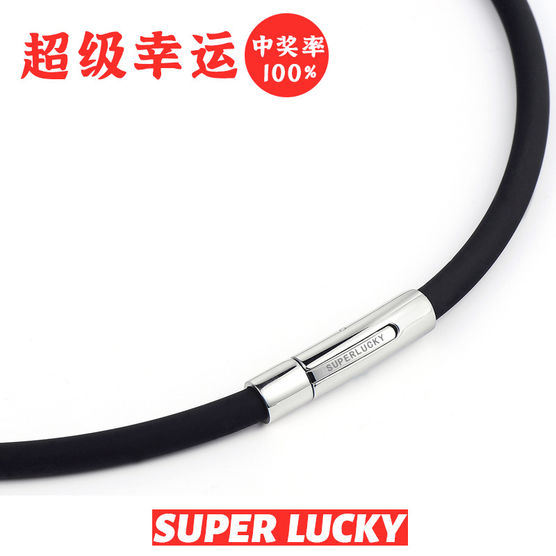 Dimaishi Negative Ion Collar Energy Titanium Steel Necklace for Men and Women Students Sports Silicone Balance Neck Ring Waterproof Radiation Protection