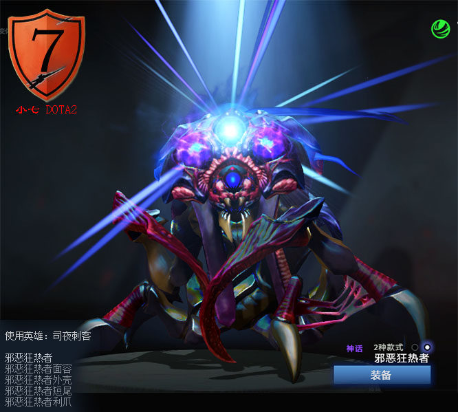 联想Y510，游戏狂热者的性能怪兽！