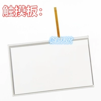 Сенсорная панель