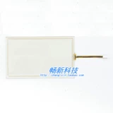 Eview Kinco Step Department MT4404T MT4404TE сенсорная сенсорная панель сенсорная панель сенсорная панель