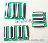 TFT ЖК -экран FPC расширение выхлопной линии и расширенная плата преобразования 26p 30p 32p 40p 50p 60pin выхлоп