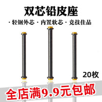 Competitive double-core lead leather seat does not hurt the wire core too soft lead leather seat soft core fast lead leather seat fishing accessories