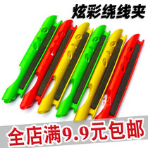 New color convenient wire clip hand rod winding card winding board take-up card fishing rod wire card winding board