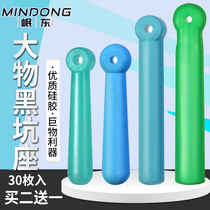Big black pit giant silicone thickened super-strong green sturgeon floating seat sliding insert drift competitive fishing accessories