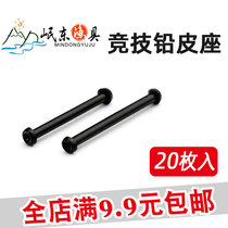 20 nylon ultra-fine competitive lead leather seat nylon ultra-fine lead leather seat professional fishing gear accessories