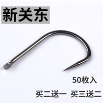 50 competitive thornless new Kanto fishing hooks imported from Japan without barbs