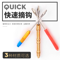 New grenade type quick hook-off device does not hurt line hook-up device sea fishing platform fishing hook hook-up gear accessories