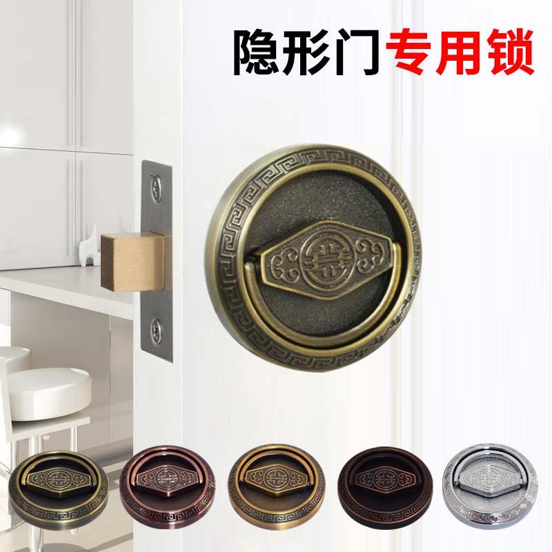 Invisible door lock concealed door Chinese concealed concealed concealed yellow ancient red ancient single-sided lock bedroom TV background wood double face lock