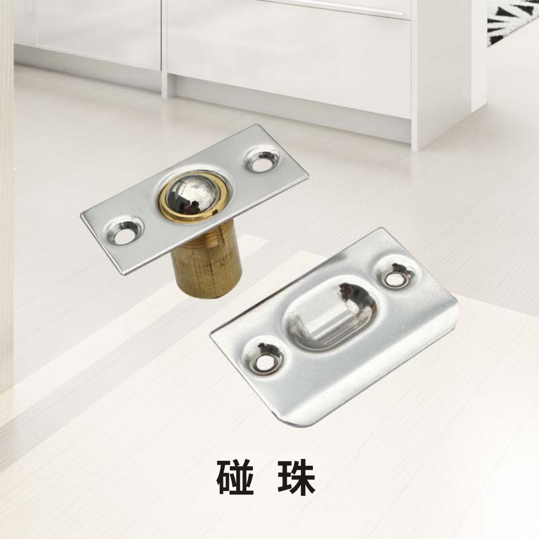 Pure Bronze Door Bumper Pearl KTV Indoor Wooden Door Room Door Buckle Top Pearl Invisible Door Buttoned Wooden Door Spring Touch Bead Lock