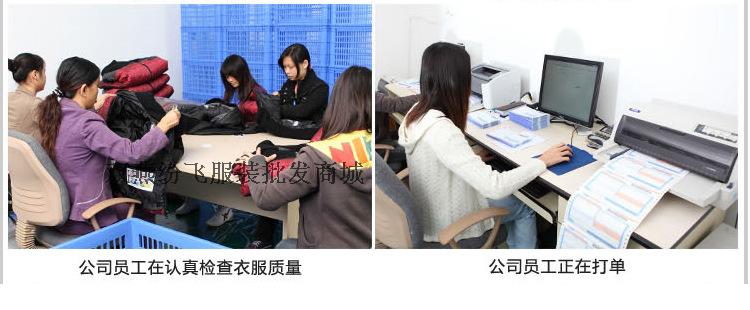 Sous-vêtement thermo Moyen-âge en viscose - Ref 760727 Image 32