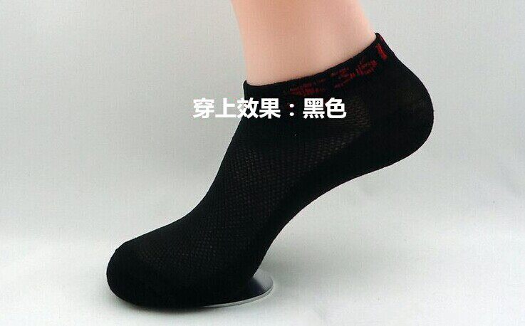 Chaussettes - collants 12345BUY Mesh Socks - Ref 768440 Image 33