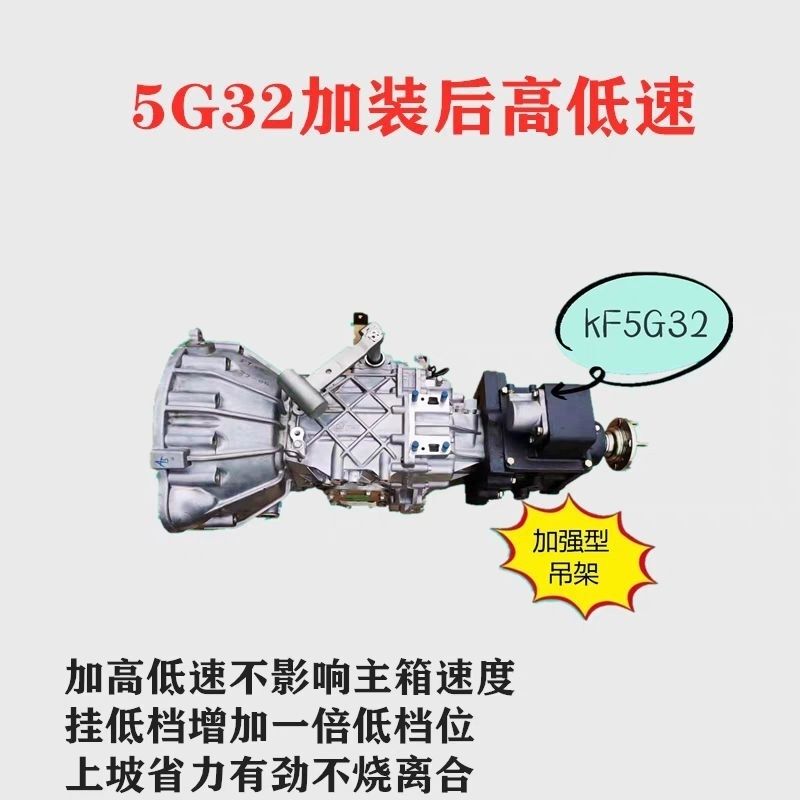 Wanliyang 5g32 Adds Auxiliary Gearbox Assembly