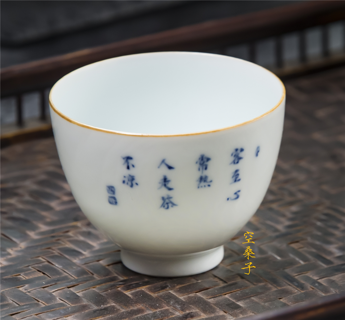 Jingdezhen tea set pure handmade thin tire underglaze blue and white porcelain tea is not cool master Zen cup ceramic kung fu tea cup set