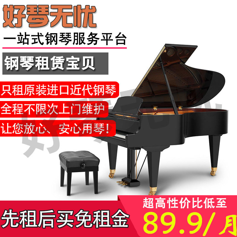 Chengdu used piano rental rental home professional piano student performing original vertical imported piano