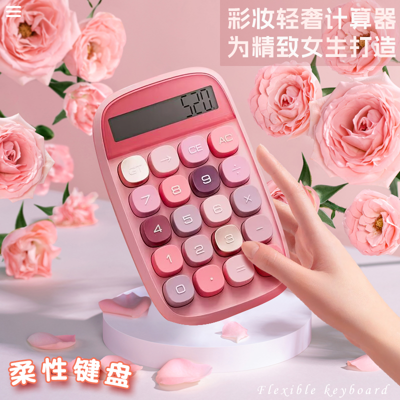 Calculator Goddess HIGH FACE VALUE OFFICE USE ADVANCED COMPUTER NETWORK RED MINI CUTE MECHANICAL KEYBOARD CALCULATOR LARGE NUMBER PORTABLE OFFICE WITH COMMERCIAL MULTIFUNCTION ACCOUNTING OFFICE SUPPLIES-TAOBAO
