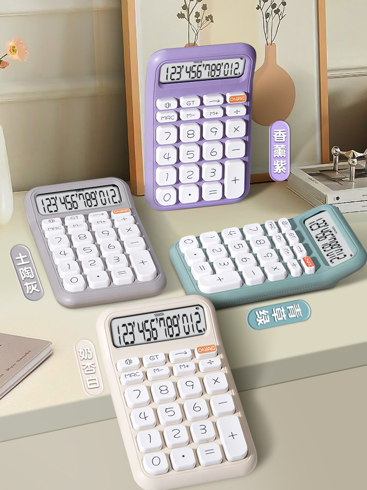 Calculator with a Beautiful Design, Suitable for College Students, Cute Flexible Keyboard, Voice-Enabled for Office Use, Mechanical Keys, Financial Accounting, Multifunctional Small Commercial Calculator, 2025 Trendy New Model