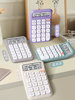 Calculator with a Beautiful Design, Suitable for College Students, Cute Flexible Keyboard, Voice-Enabled for Office Use, Mechanical Keys, Financial Accounting, Multifunctional Small Commercial Calculator, 2025 Trendy New Model