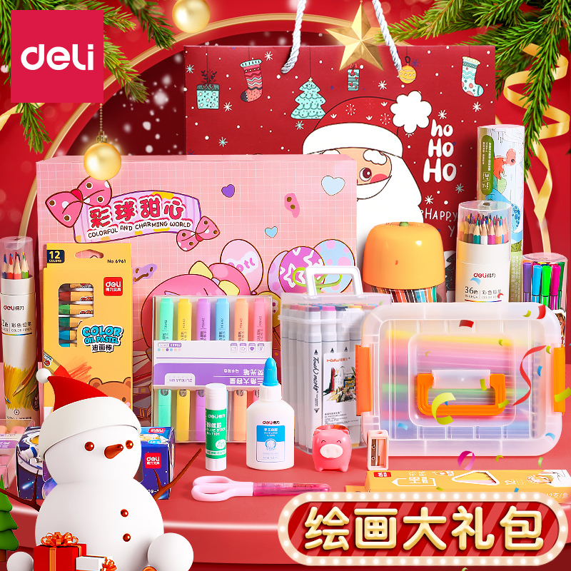 Able Children Water Color Pen Paintbrush Suit New Year Gift Washable Nontoxic Kindergarten Special Color Stroke Pen Stationery Suit Gift Box Painting Tool Drawing Pen Birthday Gift Big Gift Bag-Taobao