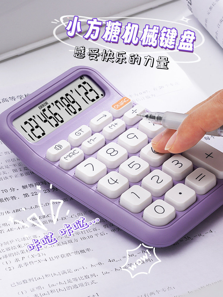 Calculator with a Beautiful Design, Suitable for College Students, Cute Flexible Keyboard, Voice-Enabled for Office Use, Mechanical Keys, Financial Accounting, Multifunctional Small Commercial Calculator, 2025 Trendy New Model