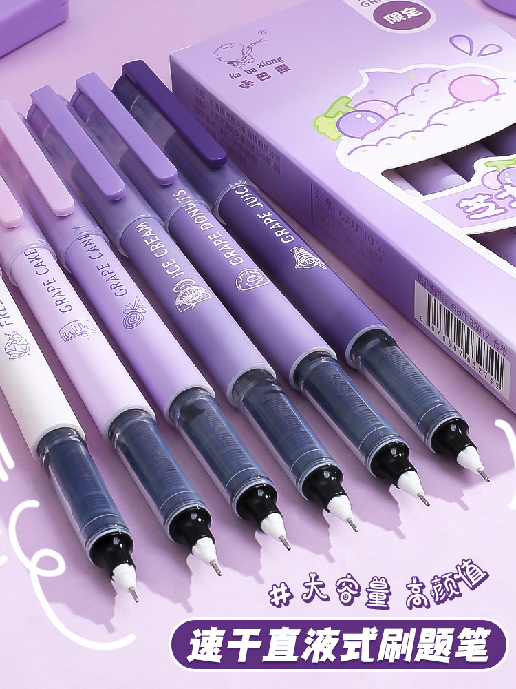 Direct Liquid Pen, Quick-Drying Gel Pen, Direct Liquid Rollerball Pen, High-Quality Black Pen, Exam Pen, Teacher and Student Special Pen, 0.5 Black Writing Pen, Ballpoint Pen, Water-Based Pen, Signature Pen, Water-Based Carbon Pen