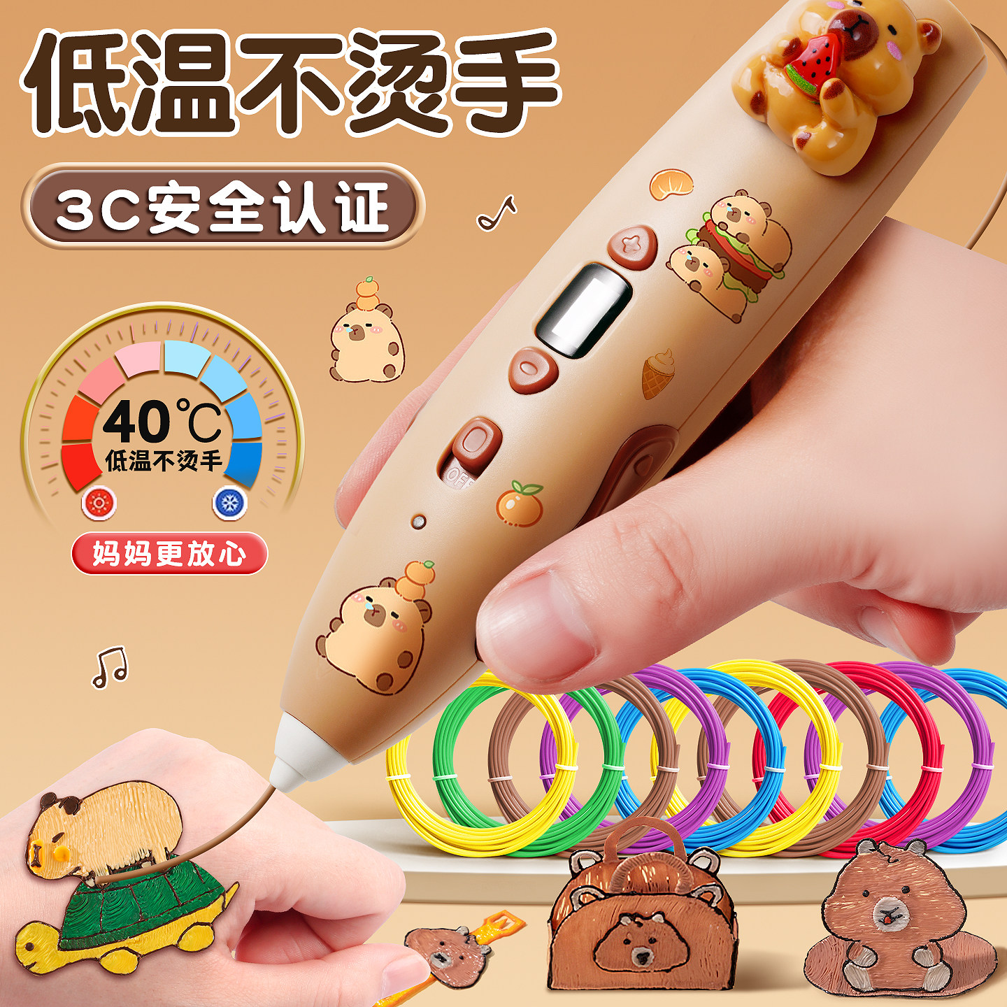 Deli 3D Printing Pen for Children, Low Temperature, Non-Hot to the Touch, Creative Birthday Gift, Souvenir, 3D Graffiti Drawing Pen Set, DIY Multifunctional Magic Pen for Boys and Girls, Wireless Charging