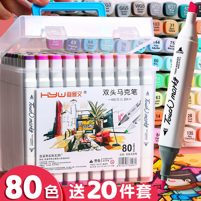Children's Mike pen 48 color watercolor pen genuine suit touch cartoons special girl hearts 24 colors 36 color 36 color oily double head elementary school kids graffiti pen 100 color Macpen complete cheap