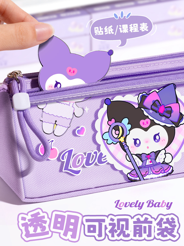 Kapibala Pencil Case for Girls, Large Capacity Stationery Box for Elementary School Students, 2025 New Model, Super Popular, High-Value Stationery Storage Bag, Cartoon Portable Pencil Case for Boys, First Grade Children