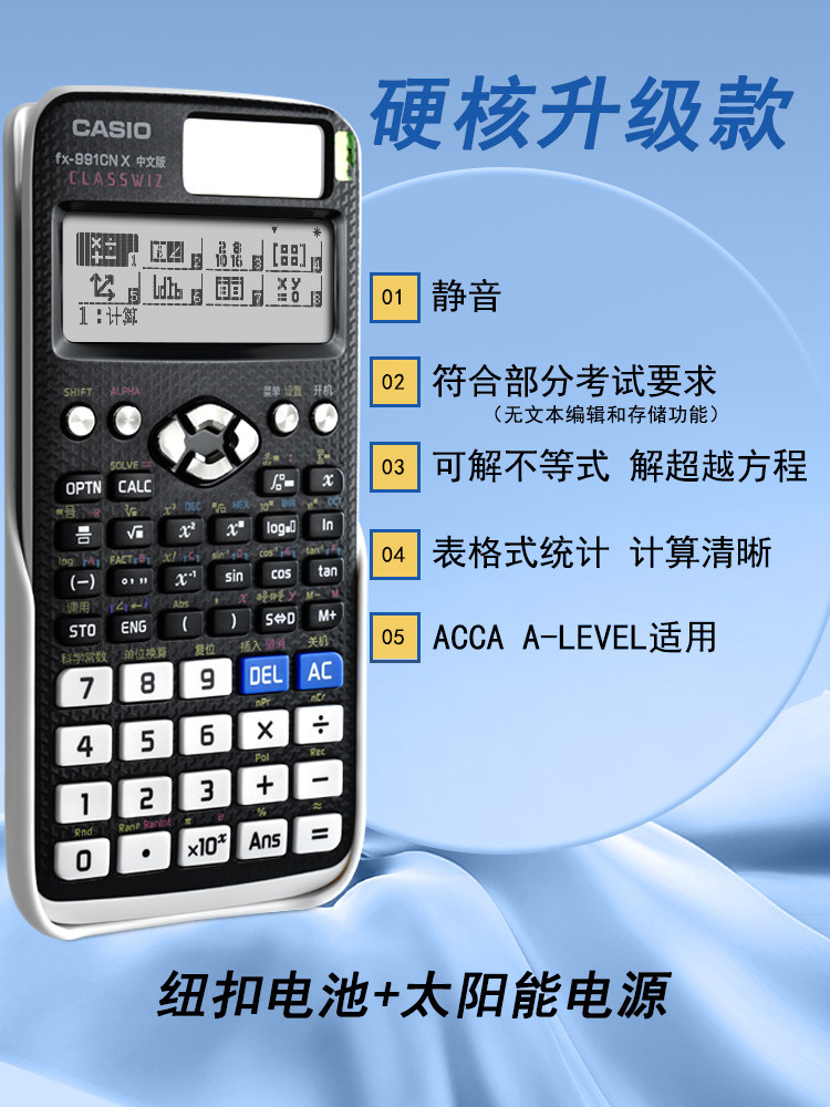 Casio Fx-991Cn X Chinese Version Scientific Calculator for University Physics, Chemistry, Mechanics Competitions, Middle and High School Exams, Cpa Accounting, Multi-Functional Calculator