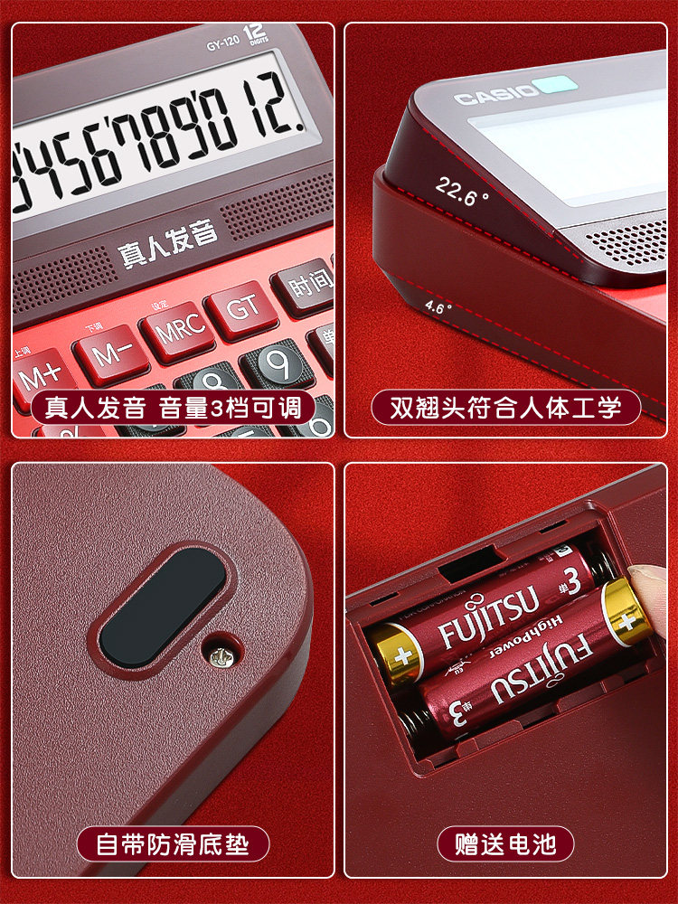 Casio Gy120 Voice Calculator with Real Human Pronunciation, Large Computer with Large Screen, Dedicated for Finance and Office Use, Can Play Music, Small Calculator with Large Buttons, Popular among Internet Users