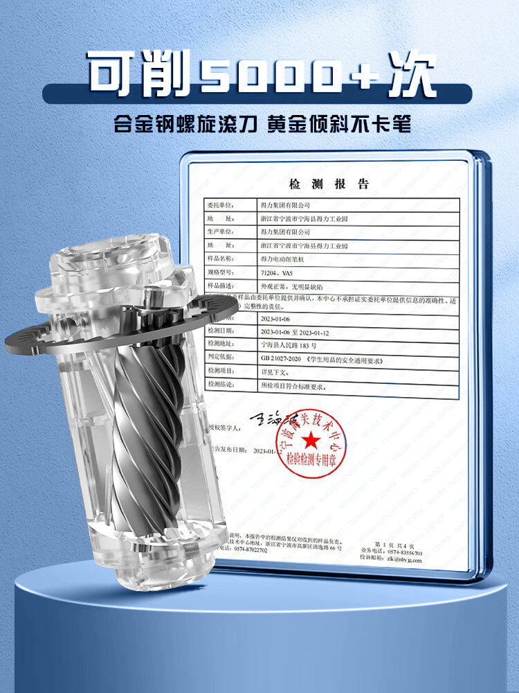 Deli Automatic Pencil Sharpener, Electric Pencil Sharpener, Pencil Sharpener for Elementary School Students, Pencil Sharpener for Kindergarten Boys and Girls, Children's Art Student Pencil Sharpener, Rotary Pencil Sharpener, Pencil Trimmer, Pencil Peeler