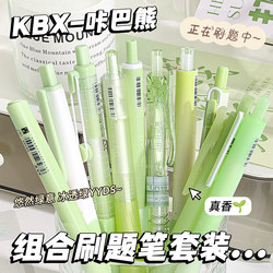 St Exam Pen Special Retractable Gel Pen, High Appearance Value, ins Quick-Drying Student Exam Pen, Black Pen 0.5 Refill, Smooth Writing, Black Water-Based Signature Pen for Middle School Students, Recommended by Xiaohongshu, Carbon Ink Pen