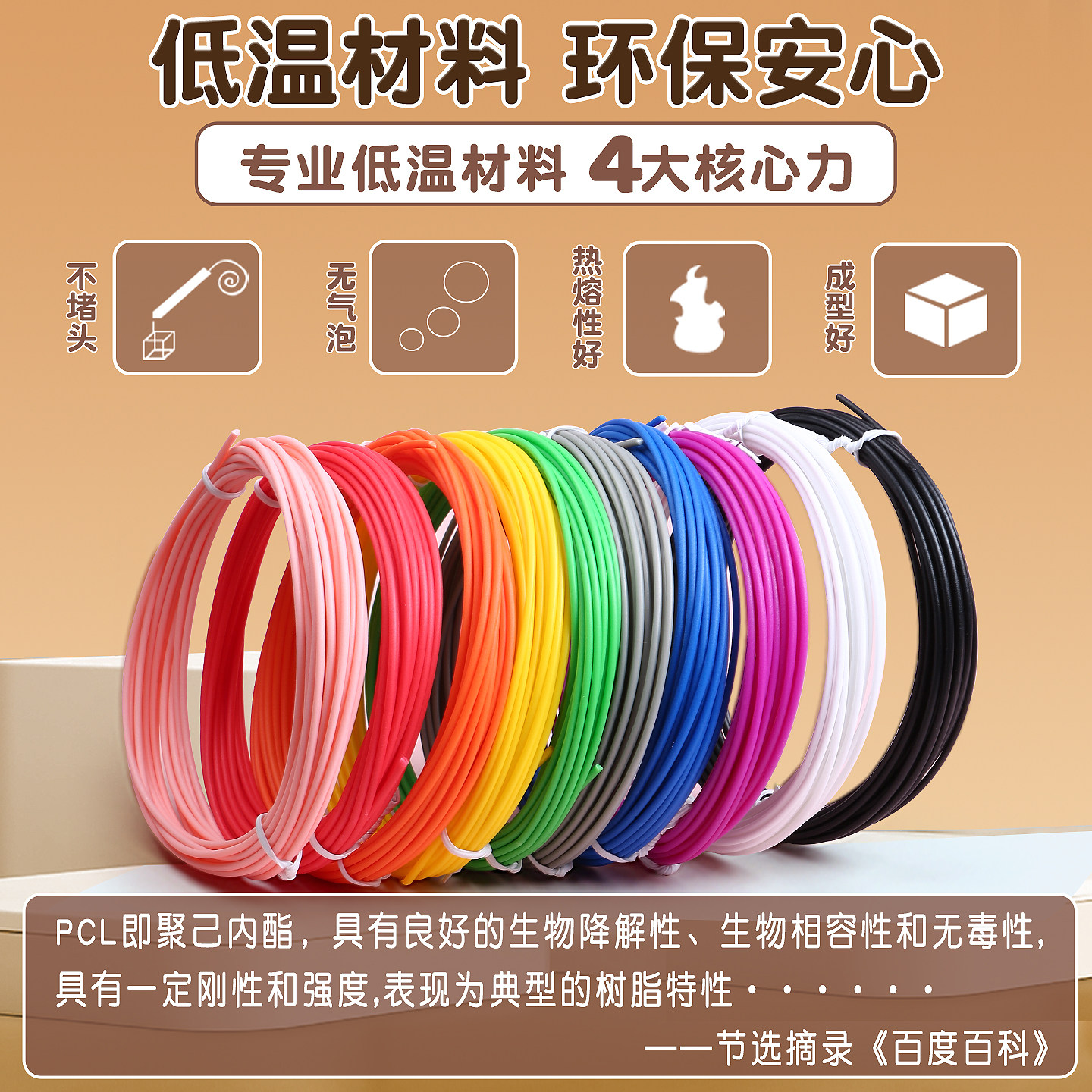 Deli 3D Printing Pen for Children, Low Temperature, Non-Hot to the Touch, Creative Birthday Gift, Souvenir, 3D Graffiti Drawing Pen Set, DIY Multifunctional Magic Pen for Boys and Girls, Wireless Charging