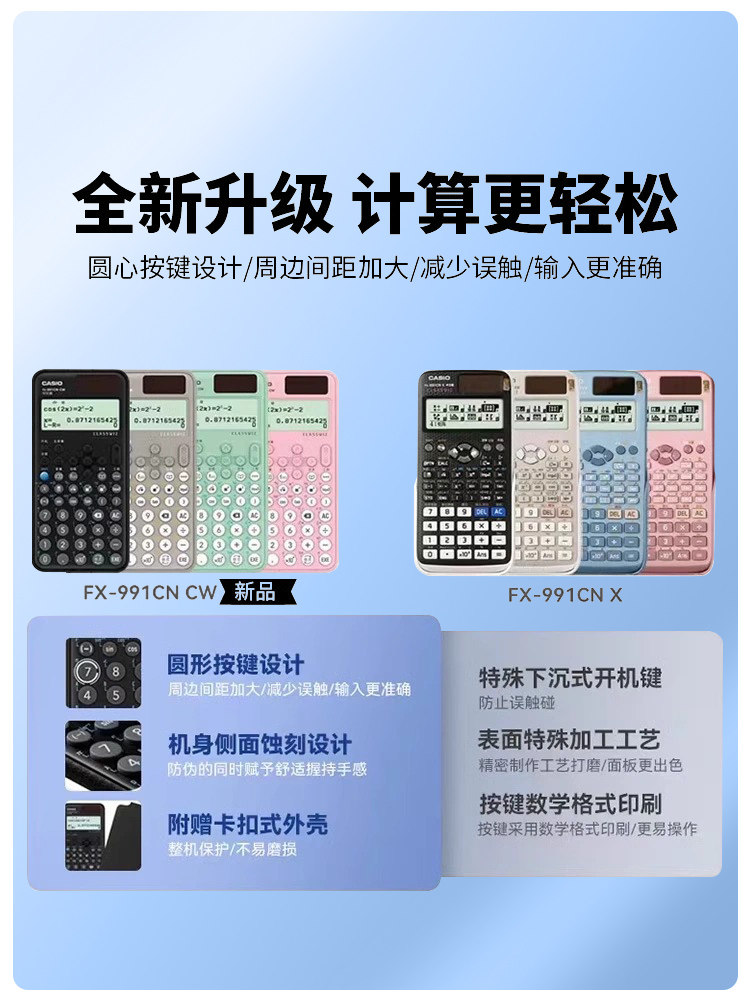 Casio Fx-991Cn X Chinese Version Scientific Calculator for University Physics, Chemistry, Mechanics Competitions, Middle and High School Exams, Cpa Accounting, Multi-Functional Calculator