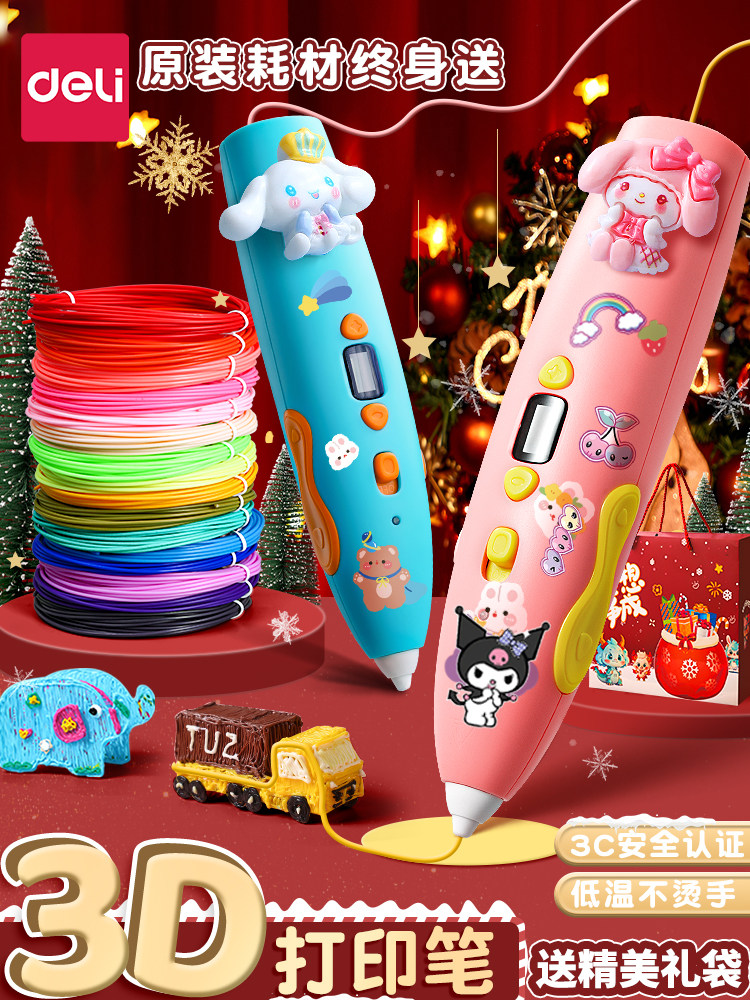 Deli 3D Printing Pen for Children, 3D Graffiti Drawing Pen, Low Temperature, Non-Hot to the Touch, Creative Gift for Boys and Girls, Christmas Gift, Birthday Gift, Educational Toy Set, Rechargeable and Multifunctional