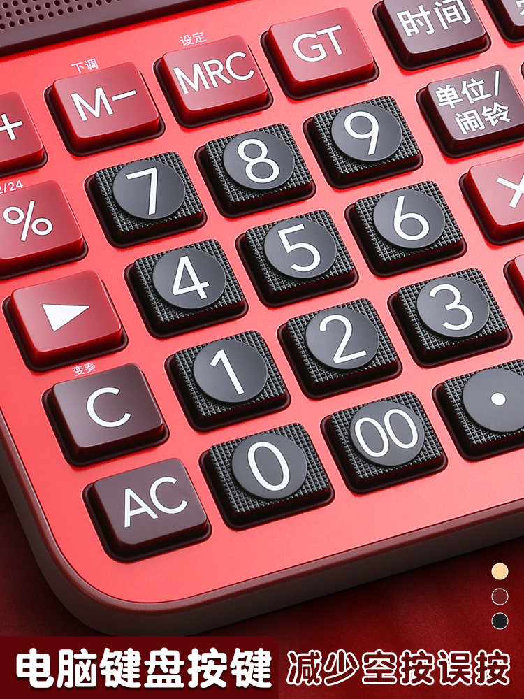 Casio Gy120 Voice Calculator with Real Human Pronunciation, Large Computer with Large Screen, Dedicated for Finance and Office Use, Can Play Music, Small Calculator with Large Buttons, Popular among Internet Users