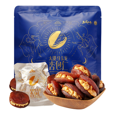新疆特产新鲜杏包仁杏脯马卡120g*3包