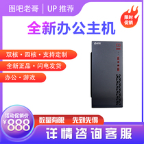 Figure bar brother office computer network class computer host network class desktop office machine assembly computer