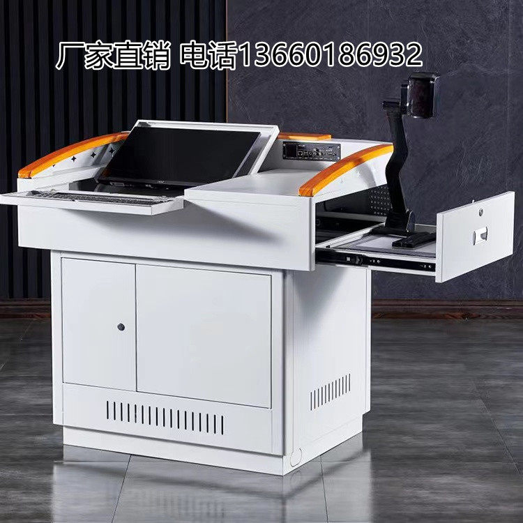Multimedia steel podium school multi-functional podium teacher lectern desk electronic education central control teaching podium customization