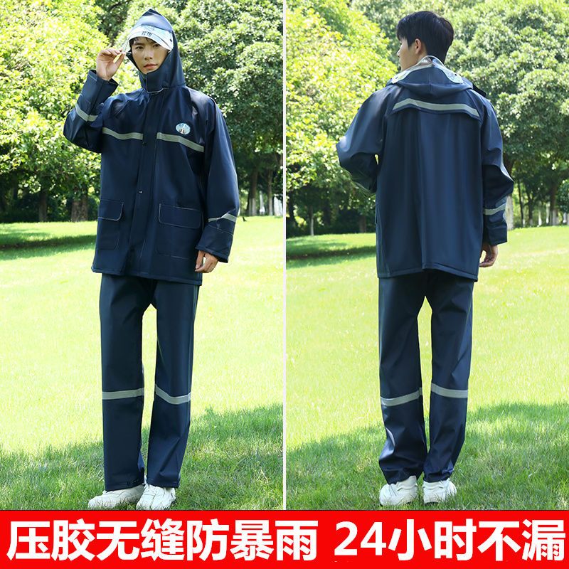 Raincoat and rain pants set split seamless